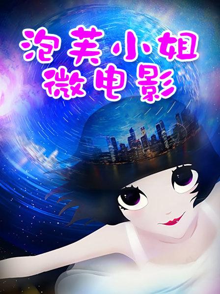 [自拍] [转载搬运] 极品御姐 李嘉欣97 微密圈合集 [494P+36V+899M][百度盘]